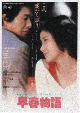 星际穿越 电影海报